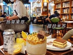 -查令84号咖啡馆(金大地1912东西街店)
