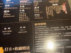 -铭牛烧肉·和牛海鲜自助(高新月牙湖店)