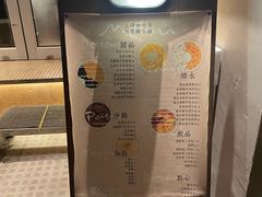 -小团圆糖水铺(襄阳南路店)
