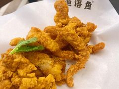 -渔语鱼新川菜Bistro(万象天地店)
