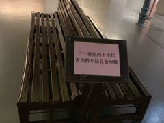 -中国铁道博物馆(正阳门馆)