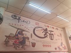 -鹍记特色牛杂面