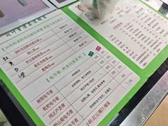 -润叶堂凉茶(岩屿路店)