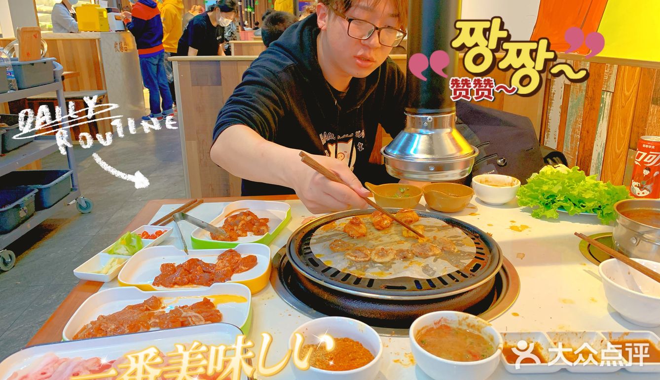 💰88元/位的烤涮一体！[强]你还要什么！
