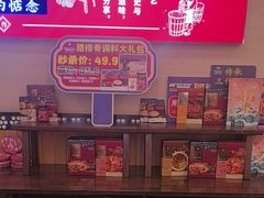 -阿婆情腊排骨火锅(金虹路店)