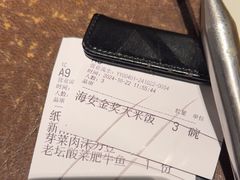 -锅里岩·传统南通菜(崇川大有境店)