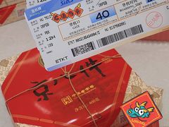 -银泰百货(北京大红门店)
