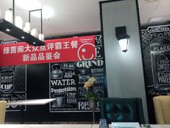 -绿茵阁(体育西分店)