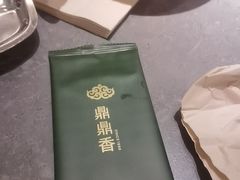 -鼎鼎香·港式火锅(北京SKP店)