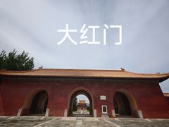 -清西陵