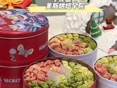 -美斯烘焙培训学院•蛋糕•面包•咖啡(宝安校区)