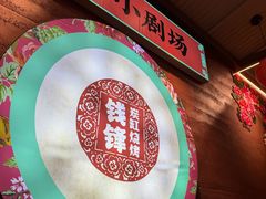 -钱锋炭缸烧烤(南湖大路总店)