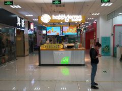 店内环境-京粮广场