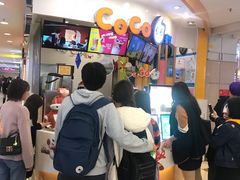 -CoCo都可(中华广场店)