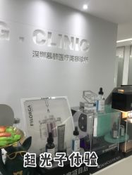 -慕颜医疗美容·皮肤微整 抗衰