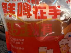 -飘香火锅(玉林西路店)