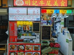 -下环街市熟食中心