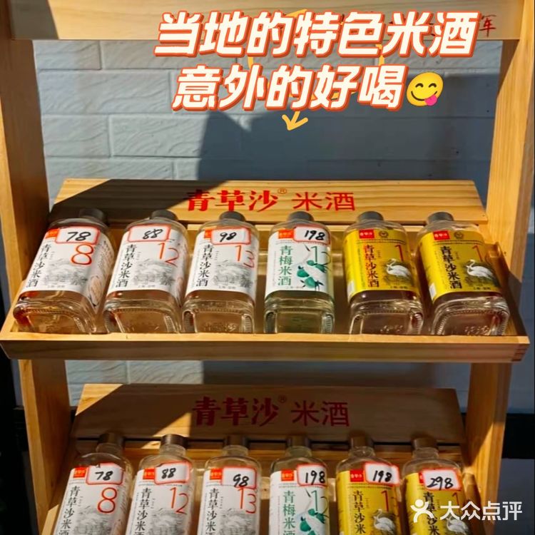🌿崇明农家乐天花板！亲子遛娃+现摘鲜果