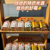 🌿崇明农家乐天花板！亲子遛娃+现摘鲜果