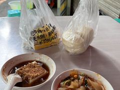 -好吃狗凉糕总店
