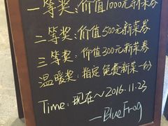 -bluefrog蓝蛙(水游城店)