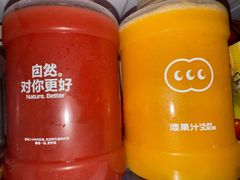 -混果汁(福田领展中心城店)