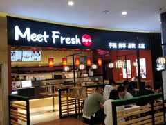 门面-鲜芋仙(华创店)