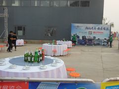 -北京房车博览中心