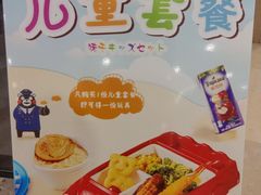 -味千拉面(和平大道奥山世纪城店)