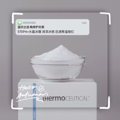 -苗方清颜痘肌研究所