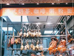 -龙记香港茶餐厅(久光百货店)