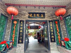 -龙泉家宴·中山地道特色家宴