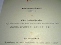 -上海和平饭店华懋阁 Cathay Room