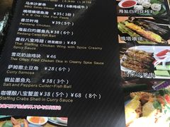 菜单-热浪岛马来餐厅