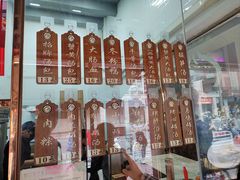 -鑫旺旺汤包(总店)