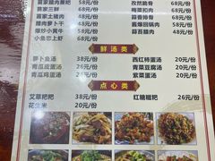 -苗湘食府(十年店)