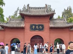-洛阳白马寺