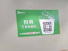 -德克士(北京站店)