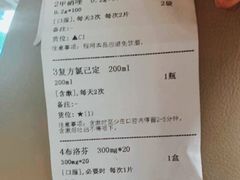 -深圳市人民医院(留医部)