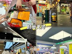 -时尚天河商业广场