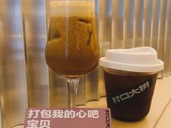 打包我的心吧-村口大树(长乐路店)