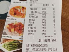 -点心传说·粤菜点心(佐阾虹湾店)