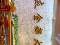 -良友·海鲜青岛菜(五四广场店)