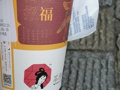 -茶颜悦色(金茂览秀城LG层外街店)