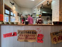 -鞠老头钵钵面(大坪店)