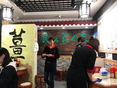 -双喜老铺(人民广场店)