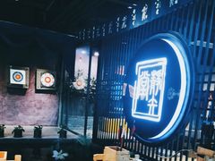 -轻武堂传统射箭·功夫茶·射击体验馆(仁和新城店)