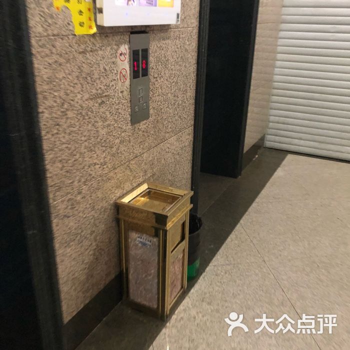 中南大厦b座