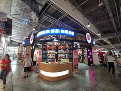 -东浩兰生上海世博展览馆