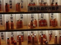 -上海失恋博物馆